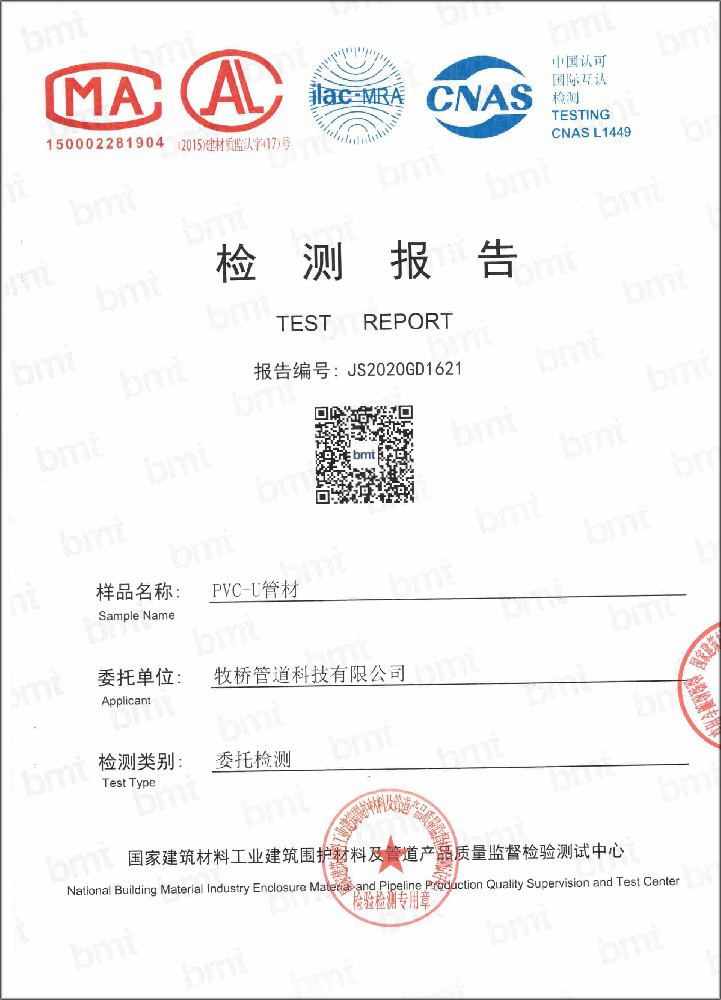 九龙坡荣誉资质