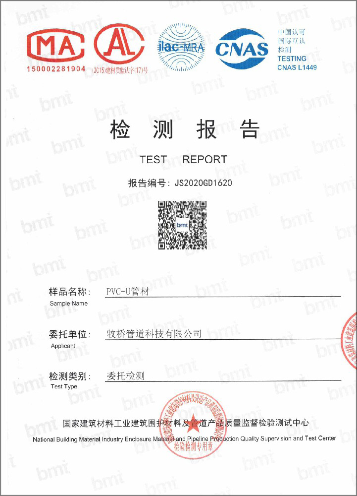 九龙坡荣誉资质