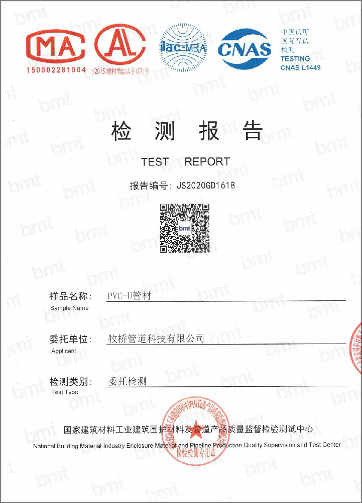 九龙坡荣誉资质