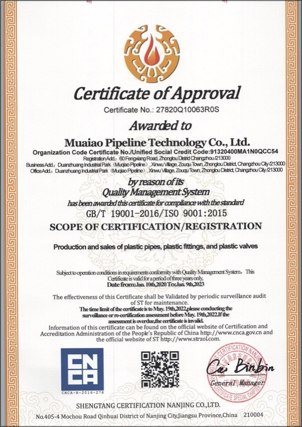 九龙坡荣誉资质