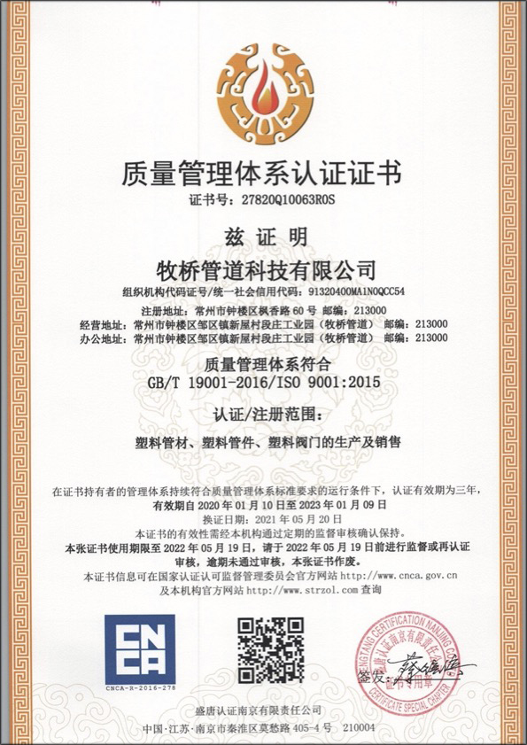 九龙坡荣誉资质